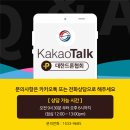 도통초등학교 이미지