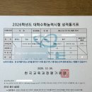 윤사