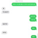 씨유팔달중앙점 | [예린 is Free] ep.3