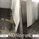 보트하우스화장실 이미지