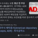 썬파워테크 | 주식 거래 후기, 23년 1월