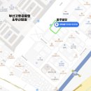 부산고등검찰청 앞 이미지