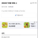 GS25영월고씨굴점 이미지