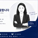 [온라인클래스]스낵영어_바로 배워 바로 쓰는 ChatGPT 영어 프롬프트 | 마케터들이 환장하는 AI 활용법 — 실무에서 바로 쓰는 7가지 ( 실무 프롬프트 포함 )