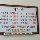 정미상회