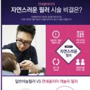 연세내외의원 네이버블로그