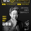 선한부자