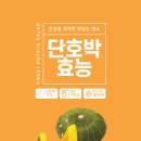 가족사랑 영농조합법인 이미지