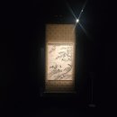 귀족제화 | 가장 한국적인 미술관 - 대구 간송미술관