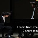 임윤찬 F.Chopin Nocturn NO.20 C샵 단조 Op.posth/Concertgebo 이미지