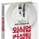 리치마케팅컨설팅 네이버블로그