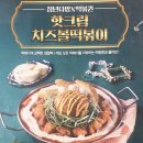 청년다방 연수구청점