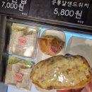 149 | 이천 빵지순례 필수 코스! 이천에서 가장 유명한 빵집🥐 태극당 본점 후기