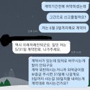 워홀 등쳐먹는 쓰레기 쉐어하우스 조심하세요 이미지