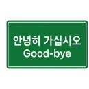 신도마켓