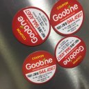 굽네치킨개금점 이미지