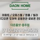 연수세영리첼1단지 이미지