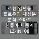 스마트 in