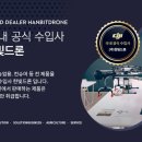 한빛라이트주