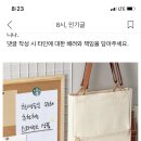 스타벅스 불매하는데 이건 잘만들었다 사고싶네 이미지