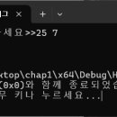 [c++] 교재연습문제 이미지