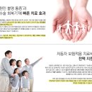 365경희한의원 이미지