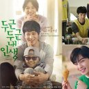 영화로 보는 미래 세상 이미지