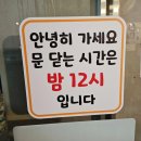 강이네꼬막 | 대구 수성못 지산동 맛집 강이네꼬막 갑오징어구이 우동 후기