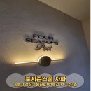 사파동192 이미지