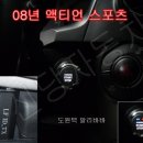 매직터치자동차용품 이미지