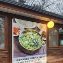 대신정기화물택배 | 양주맛집 부지깽이들기름 굴매생이수제비 웨이팅 주차 용암리막국수