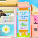 늘푸른유치원 이미지