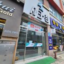 샤크존화장품 이미지