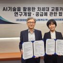 삼원교통 이미지