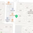 위례한빛공인중개사사무소 이미지