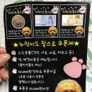 누렁이도 찰스로 애견샵 이미지