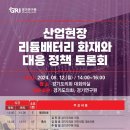 케이산업환경 이미지