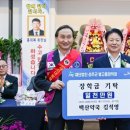 백산 이미지
