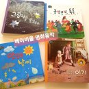 음악이 있는 명화이야기 이미지