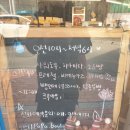 [일산 식사동 빵집투어5]파파<b>블랑쉐</b>