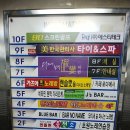 하련디자인호텔 이미지