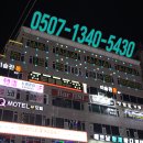 판도라호텔 이미지