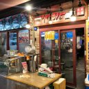 우리곱창 | 종로5가 곱창 골목 야채곱창 더우리곱창 솔직후기