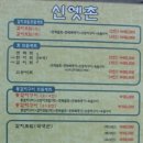 신옛촌 티스토리
