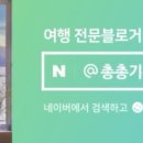 다솔펜션 네이버블로그