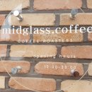 미드글라스커피 이미지