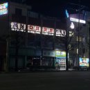 계림 팀맥짐 이미지