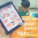 쥬하 네일 | 나트랑 공항가기 전 하기 좋은 카사스파 네일 및 페디, 아로마 테라피 마사지 추천