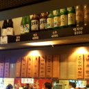 폭탄오뎅