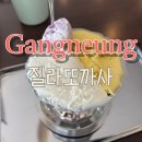 젤라또까사